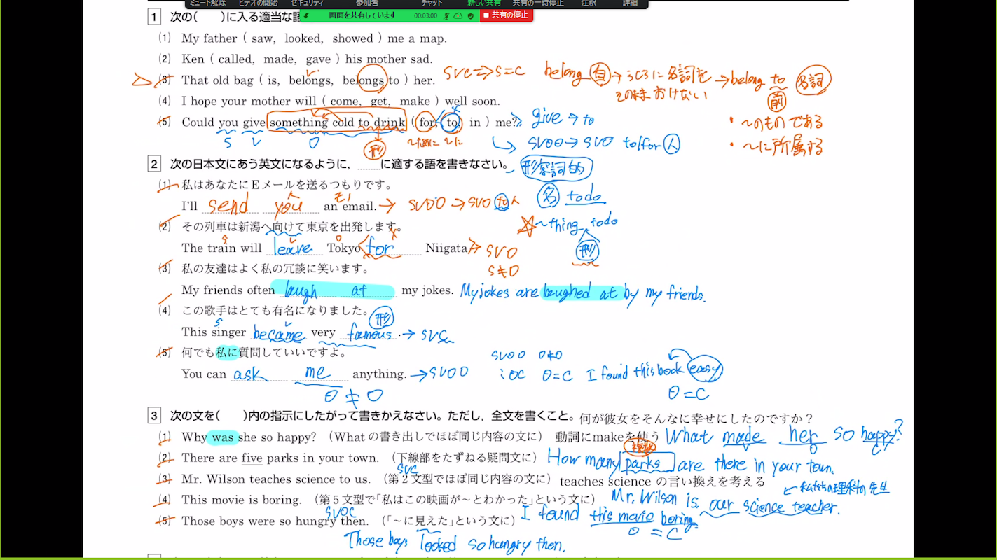 全6回 冬期講習 冬で追い込み 共通テスト対策 英語 オンライン家庭教師マナリンク 全6回 冬期講習 冬で追い込み 共通テスト対策 英語 オンライン家庭教師マナリンク